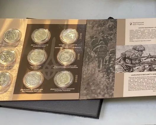 Продам Набір обігових пам`ятних монет "Сили безпеки і оборони України" у сувенірному пакованні (не вказується (набір)) 2