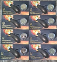 Продам `Українська бавовна. Ракета-дрон "Паляниця"`  у сувенірному пакованні (нейзильбер)