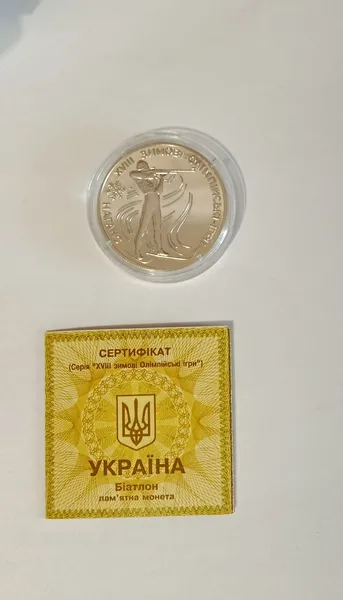 Продам Біатлон (срібло (Ag 925)) 1