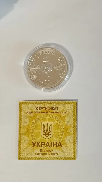 Продам Біатлон (срібло (Ag 925)) 2