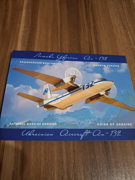 Продам пам'ятну монету Літак Ан-132 (нейзильбер), сув. паковання , 2018 р. 1