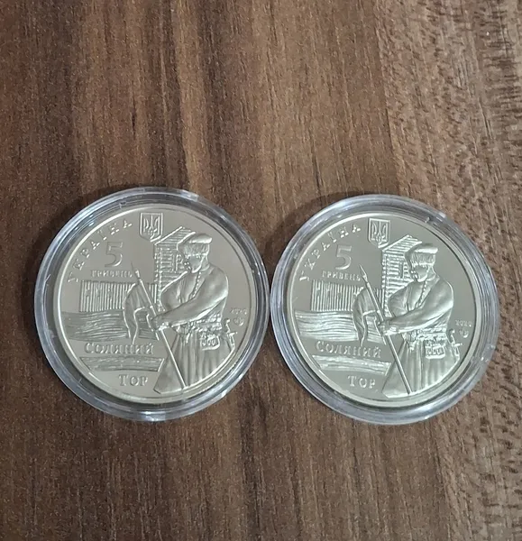 Продам пам'ятну монету Місто Слов`янськ (нейзильбер) , 2020 р. 2