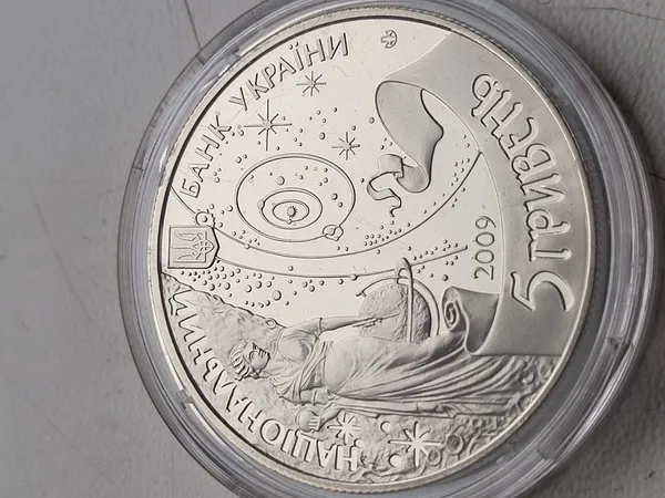 Монета 5 гривень "Міжнародний рік астрономії" Юрій Дрогобич (Котермак) 2009 1