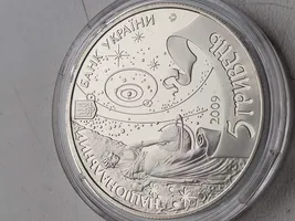 Монета 5 гривень "Міжнародний рік астрономії" Юрій Дрогобич (Котермак) 2009