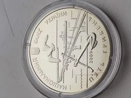 Монета НБУ 5 гривень 220 років м. Миколаєву 2009 р., нейзільбер