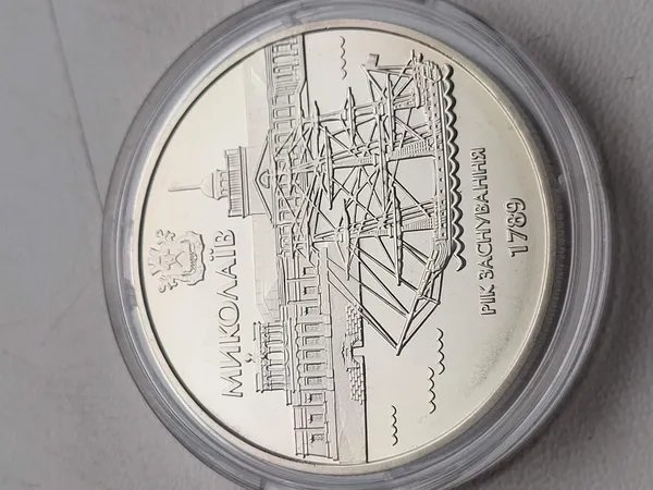 Монета НБУ 5 гривень 220 років м. Миколаєву 2009 р., нейзільбер 2