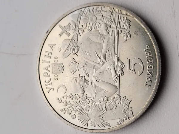 !Без капсули! Монета 5 гривень «Сорочинський ярмарок» 2005 рік нейзильбер 1