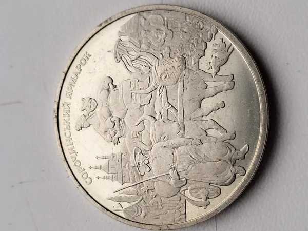 !Без капсули! Монета 5 гривень «Сорочинський ярмарок» 2005 рік нейзильбер 2