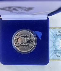Срібна монета "Рік Пацюка" рідкий різновид монети "БУБЛІКИ"