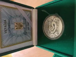 Продам Год Змеи (серебро (Ag 925))