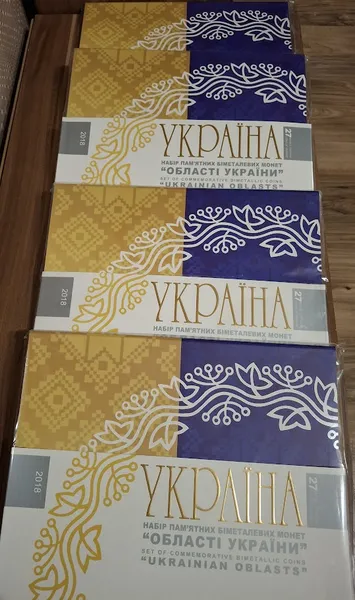 Продам Альбом НБУ- Набор памятных биметаллических монет- Области Украины ( 2018 г.) 1