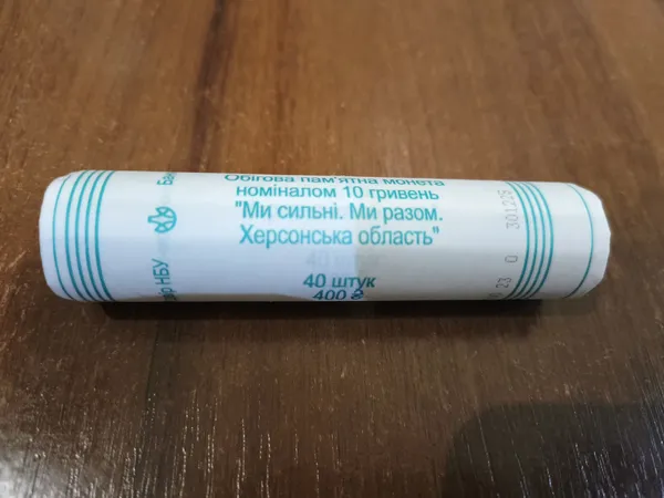 Продам Ролик обігових пам`ятних монет "Ми сильні. Ми разом. Херсонська область" (у ролику 40 монет) (не вказується (набір)) 1