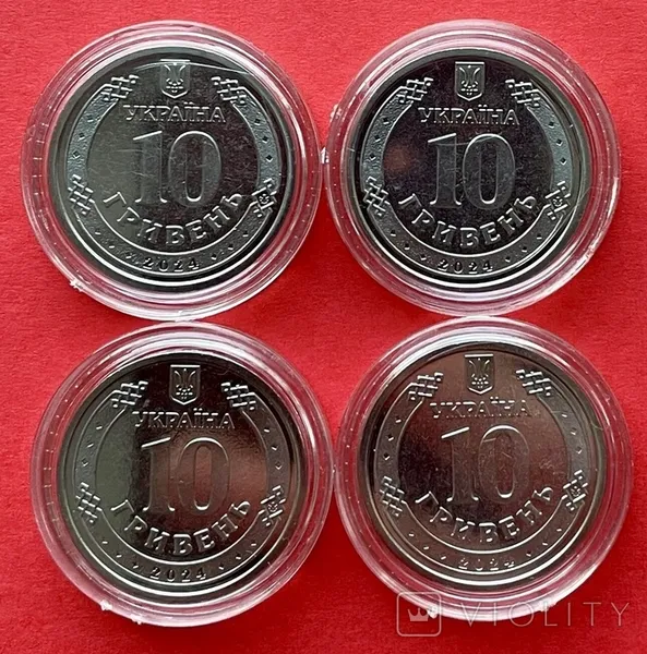 Медичні сили Збройних Сил України. 10 гривень. 1 монета + капсула 1