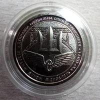 Державна спеціальна служба транспорту України. 10 гривень. 1 монета + капсула