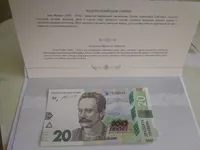 банкнота 20 грн до 160 років дня народження Івана Франка в сувенірній упаковці