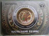 буклет до монети 5 грн Косівський розпис