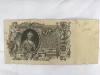 Продам банкноту 100р.,1910г. ,часів Микола2