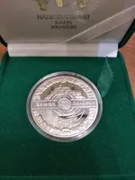 Продам монету Замок Паланок в замшевому футлярі