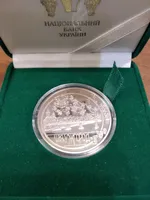 Продам монету 1120 років м. Ужгород в замшевому футлярі