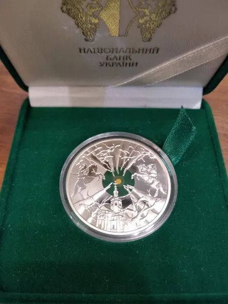 Продам монету Холодний Яр в замшевому футлярі 1