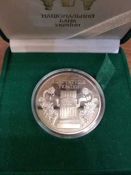 Продам монету 10 років Конституції України в замшевому футлярі 1