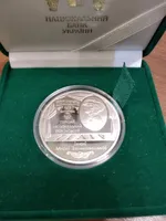 Продам монету 100 років Національному академічному українському драматичному театру імені Марії Заньковецької в замшевому футлярі
