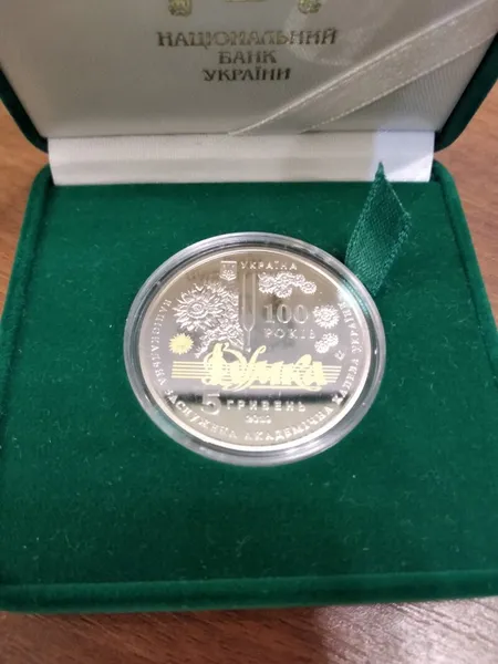 Продам монету 100 років з часу утворення Національної заслуженої академічної капели України "Думка" в замшевому футлярі 1