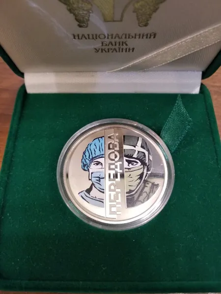 Продам монету Передова в замшевому футлярі 1