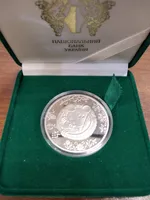 Продам монету Рік Пацюка в замшевому футлярі