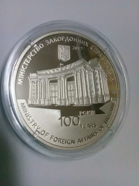 Пам`ятна медаль 100 років утворення дипломатичної служби України 2017 1