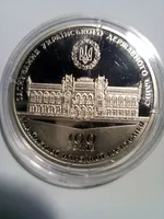 Пам`ятна медаль 100 років від дня заснування Українського державного банку 2017