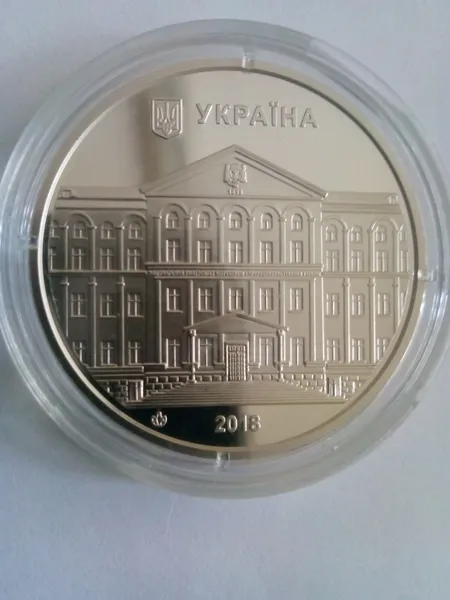 Пам`ятна медаль Національний університет біоресурсів і природокористування України 2018 1