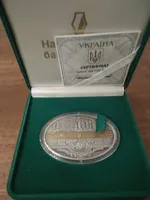 памятна медаль Маріїнський палац 2018 НБУ срібло 999 Мариинский палац 62,2 г