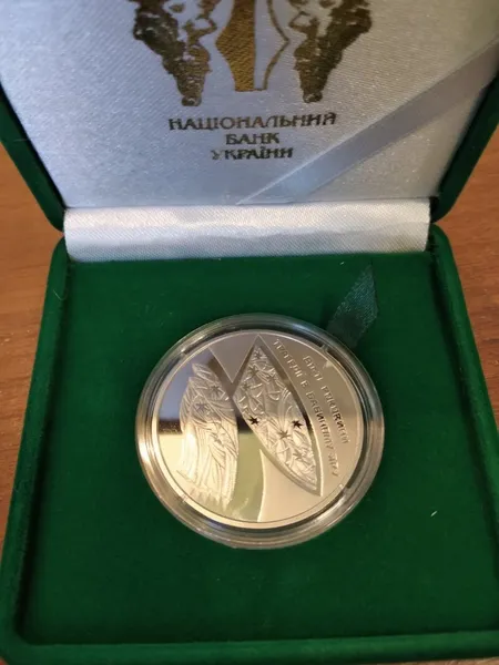 Продам монету 80-ті роковини трагедії в Бабиному Яру в замшевому футлярі НБУ 1