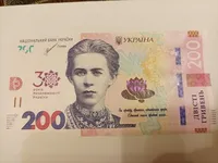 200 гривен 2021г. к 30 летию Независимости Украины