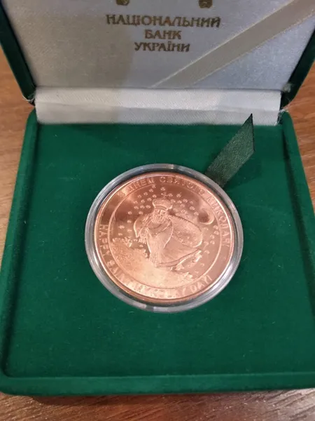 Продам медаль З Днем святого Миколая у футлярі НБУ 1