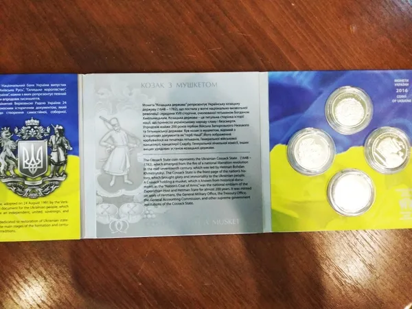 Продам набір монет 25 років Незалежності України (Київська Русь, Галицьке королівство, Козацька держава,25 років Незалежності України) 1